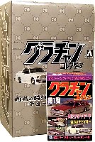 グラチャン コレクション 第1弾 (1BOX=12個入）