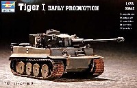 トランペッター 1/72 AFVシリーズ タイガー 1 重戦車 初期型