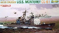 ドラゴン 1/700 Modern Sea Power Series U.S.S. モントレー (CG-61） (プレミアムエディション）