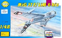 スメール 1/48 エアクラフト プラモデル ミグ 17F / LIM 6 bis 戦闘機 (1953年）