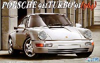 フジミ 1/24 インチアップシリーズ （スポット） ポルシェ 911 ターボ 1991 (964）