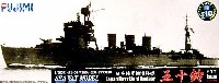 日本海軍 軽巡洋艦 五十鈴 (エッチングパーツ付）