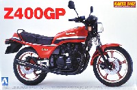 アオシマ 1/12 ネイキッドバイク カワサキ Z400GP