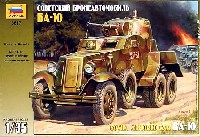 ソビエト BA-10 重装甲車