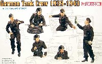 ドラゴン 1/35 '39-45' Series ドイツ 4号戦車クルー (1939-1943）