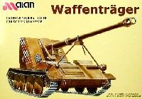 ドイツ ワッヘントレッガー 88mm対戦車自走砲