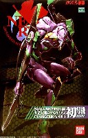 バンダイ 新世紀エヴァンゲリヲン 新劇場版 人造人間 エヴァンゲリオン 初号機 エヴァンゲリヲン 新劇場版