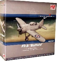 ホビーマスター 1/48 エアパワー シリーズ （レシプロ） F2A バッファロー USSロングアイランド搭載機