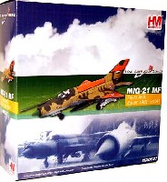 ホビーマスター 1/72 エアパワー シリーズ （ジェット） MiG-21MF フィッシュベッド エジプト空軍