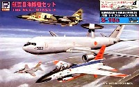 航空自衛隊機セット (白色成型/ブルーインパルス用デカール付）