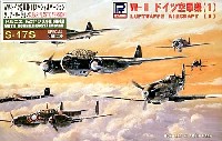 ピットロード スカイウェーブ S シリーズ （定番外） WWW2 ドイツ空軍機 1 (クリアーバージョン/メタル製Do217 2機付）