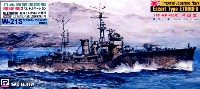 ピットロード 1/700 スカイウェーブ W シリーズ 日本海軍海防艦 擇捉型 (2隻入） (メタル製東海 2機付）