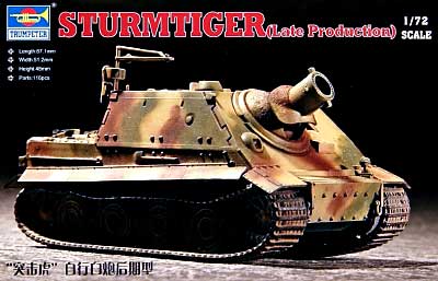 ドイツ軍 ストーム タイガー/後期型 プラモデル (トランペッター 1/72　ミニＡＦＶシリーズ No.07247) 商品画像