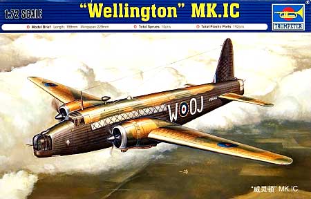 ウェリントン Mk.1C プラモデル (トランペッター 1/72 エアクラフト プラモデル No.01626) 商品画像