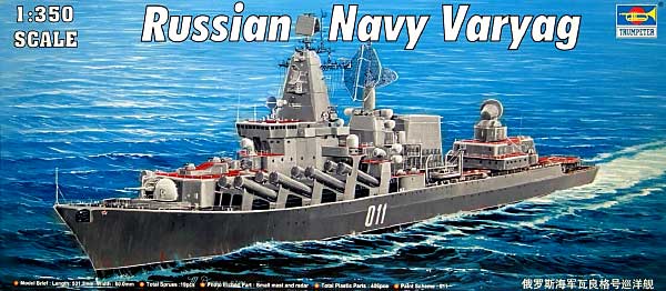 ロシア海軍 スラヴァ級 ワリヤーグ プラモデル (トランペッター 1/350 艦船シリーズ No.04519) 商品画像