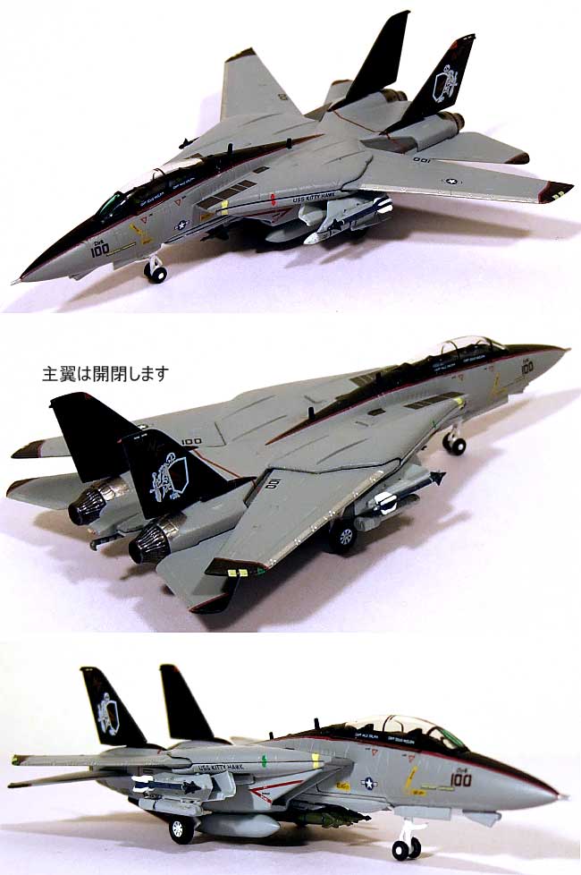 F-14A トムキャット VF-154 ブラックナイツ 2000 (NF100） 完成品 (ワールド・エアクラフト・コレクション 1/200スケール ダイキャストモデルシリーズ No.22053) 商品画像_1