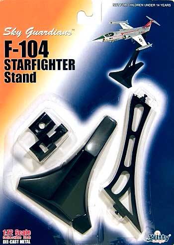 F-104 スターファイター専用 ディスプレイスタンド 台座 (ウイッティ・ウイングス ディスプレイスタンド No.74424) 商品画像