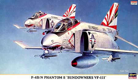 F-4B/N ファントム 2 サンダウナーズ VF-111 プラモデル (ハセガワ 1/72 飛行機 限定生産 No.00365) 商品画像