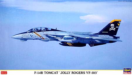 F-14B トムキャット ジョリーロジャース  VF-103 プラモデル (ハセガワ 1/72 飛行機 限定生産 No.00613) 商品画像