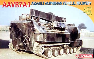 AAVR7A-1 水陸両用強襲車 (回収型） プラモデル (ドラゴン 1/72 ARMOR PRO (アーマープロ) No.7319) 商品画像