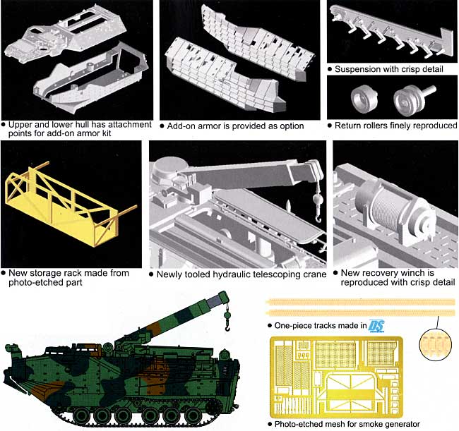 AAVR7A-1 水陸両用強襲車 (回収型） プラモデル (ドラゴン 1/72 ARMOR PRO (アーマープロ) No.7319) 商品画像_1