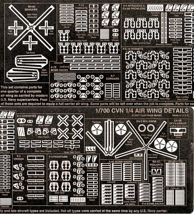 現用 米海軍 空母艦載機用 エッチング (ゴールドメダルモデル 1/700 艦船用エッチングパーツシリーズ No.PE-042) 商品画像_1