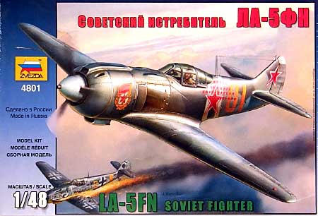 ラボチキン LA-5 FN ソビエト戦闘機 プラモデル (ズベズダ 1/48 ミリタリーエアクラフト プラモデル No.4801) 商品画像
