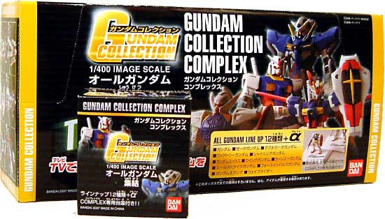 ガンダムコレクション コンプレックス (1BOX） 完成品 (バンダイ ガンダムコレクション No.COM001B) 商品画像