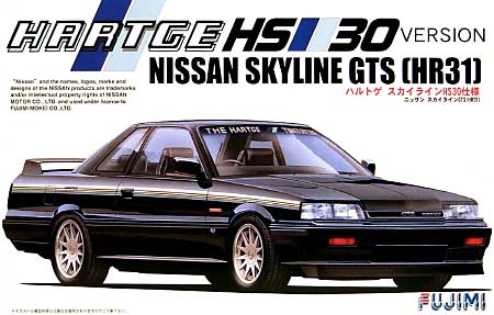 ハルトゲ スカイライン HS30仕様 (ニッサン スカイライン GTS HR31） プラモデル (フジミ 1/24 インチアップシリーズ （スポット） No.049) 商品画像