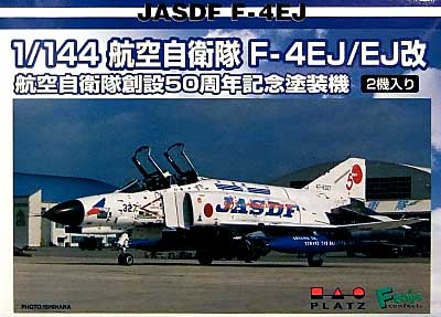 航空自衛隊 F-4EJ/EJ改 航空自衛隊創立50周年記念塗装機 (2機セット） プラモデル (プラッツ 1/144 自衛隊機シリーズ No.PF-010) 商品画像