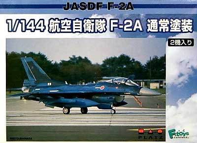 航空自衛隊 F-2A 通常塗装 (2機セット） プラモデル (プラッツ 1/144 自衛隊機シリーズ No.PF-011) 商品画像