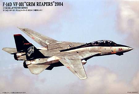 Ｆ-14D トムキャット VF-101 グリムリーパーズ 2004 (3機セット） プラモデル (マイクロエース 1/144 HG ジェットファイターシリーズ No.013) 商品画像