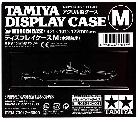ディスプレイケース M (木製台座） (421×101×122mm） ケース (タミヤ ディスプレイグッズシリーズ No.017) 商品画像