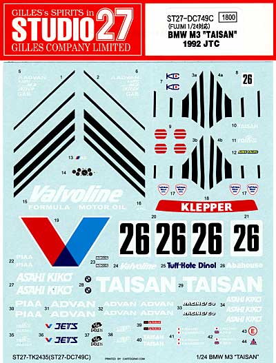 BMW M3 Taisan 1992 JTC デカール デカール (スタジオ27 ツーリングカー/GTカー オリジナルデカール No.DC749C) 商品画像