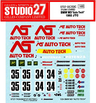 BMW M3 オートテック 1992 JTC デカール デカール (スタジオ27 ツーリングカー/GTカー オリジナルデカール No.DC750C) 商品画像