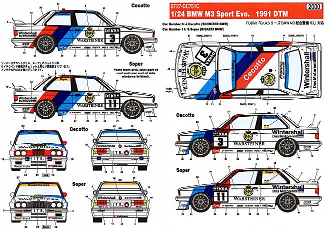 BMW M3 Sport Evo. 1991 DTM デカール デカール (スタジオ27 ツーリングカー/GTカー オリジナルデカール No.DC751C) 商品画像_1