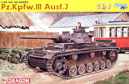 ドイツ 3号戦車J型 (Pz.Kpfw.3 Ausf.J） (2in1） プラモデル (ドラゴン 1/35 