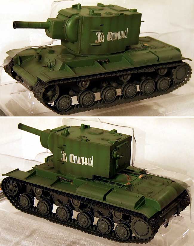 KV-2 重戦車 ロシア陸軍 完成品 (イージーモデル 1/72 AFVモデル（塗装済完成品） No.36282) 商品画像_1