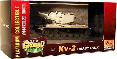 KV-2 重戦車 ソビエト陸軍 冬季迷彩 完成品 (イージーモデル 1/72 AFVモデル（塗装済完成品） No.36283) 商品画像