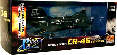 CH-46D シーナイト フライング タイガース 完成品 (イージーモデル 1/72 ウイングド エース （Winged Ace） No.37002) 商品画像