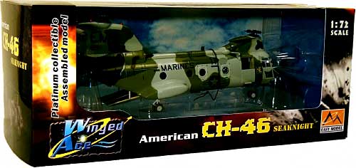 CH-46F シーナイト Too Cool 完成品 (イージーモデル 1/72 ウイングド エース （Winged Ace） No.37003) 商品画像