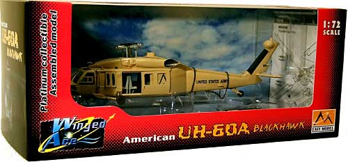 UH-60A ブラックホーク サンドホーク 完成品 (イージーモデル 1/72 ウイングド エース （Winged Ace） No.37015) 商品画像