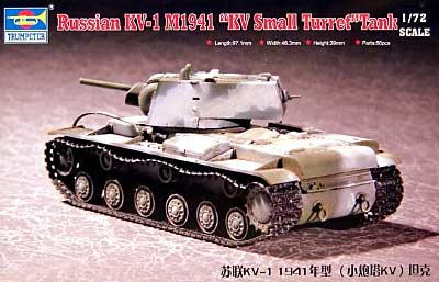 ソビエト軍 KV-1 重戦車 小型砲塔 プラモデル (トランペッター 1/72　ミニＡＦＶシリーズ No.07232) 商品画像