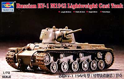 ソビエト軍 KV-1 重戦車 鋳造砲塔 プラモデル (トランペッター 1/72　ミニＡＦＶシリーズ No.07233) 商品画像