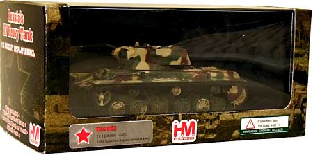 KV-1重戦車 Mod.1940 レニングラード 1942 完成品 (ホビーマスター 1/72 グランドパワー シリーズ No.HG3003) 商品画像