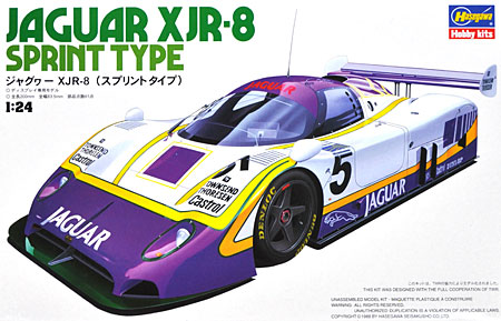 ジャグヮー XJR-8 (スプリントタイプ） プラモデル (ハセガワ 1/24 自動車 CCシリーズ No.003) 商品画像