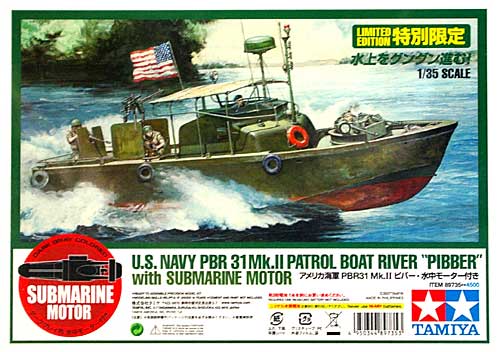 アメリカ海軍 PBR31 Mk.2 ピバー (水中モーター付き） プラモデル (タミヤ スケール限定品 No.89375) 商品画像