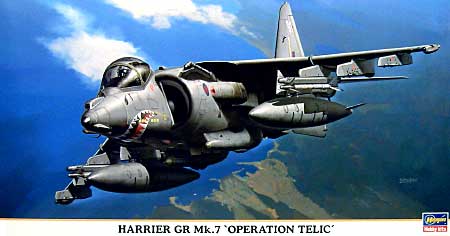 ハリアー GR Mk.7 オペレーション テリック プラモデル (ハセガワ 1/48 飛行機 限定生産 No.09764) 商品画像