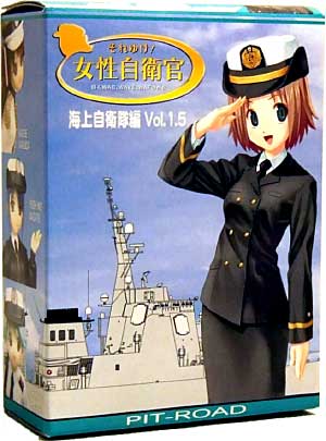 海上自衛隊編 Vol.1.5 フィギュア (ピットロード それゆけ！女性自衛官 （輝くWAC、WAVE、WAFの肖像） No.Vol.001.5) 商品画像