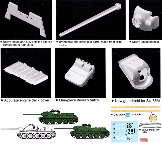 SU-85M 駆逐戦車 プラモデル (ドラゴン 1/72 アーマー シリーズ No.7211) 商品画像_1